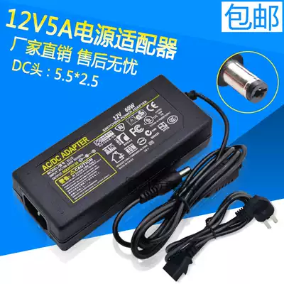 12V5A power adapter ITX small computer host HTPC dedicated power display monitoring LED