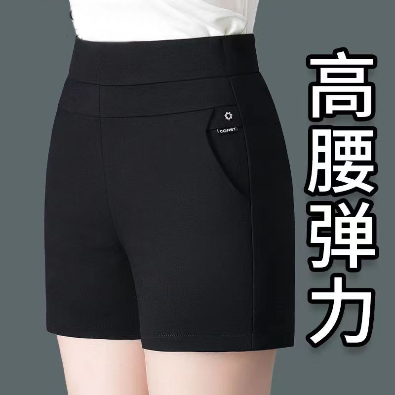 Shorts for Women, Summer Thin Style, 2026 New High-Waisted Elastic Black Loose Slimming Casual Straight Pants for Women