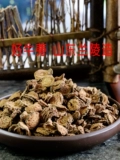 Shandong Golden Bull Caste Tea Подличный бесплатный корабль Cangshan Niu корабль Барбин Бен - авария Банг Кэнди Тонг Ренганг