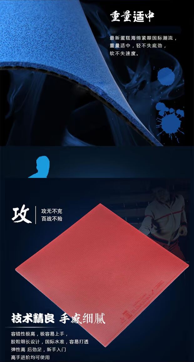Kokutacu Hercules Blue Fire Orange Sponge Miếng bọt biển màu xanh bên trong vợt bóng bàn cao su vợt chống dính quả bóng bàn tiêu chuẩn