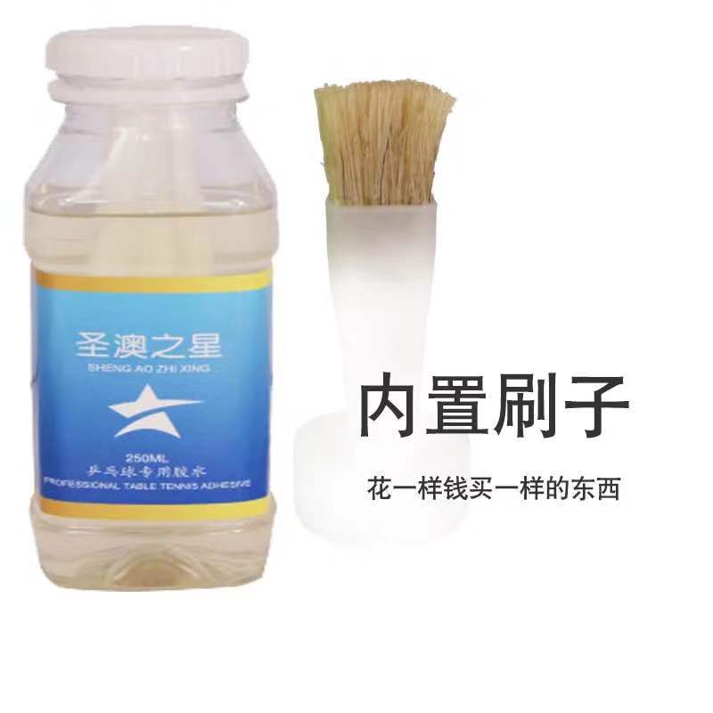 A special organic glue table tennis racket adhesive for St. O's Star Red and Black 250ml Table Tennis