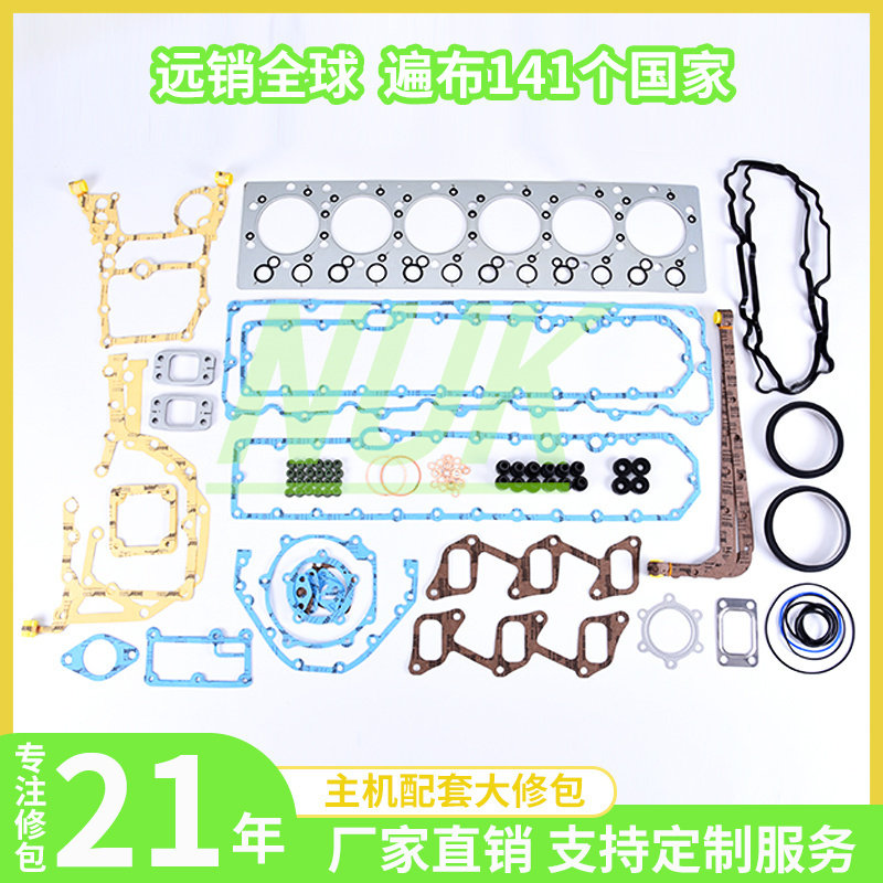 Dl08 dl06 de08 d1146 db58 engine overhaul kit | cylinder head gasket ...
