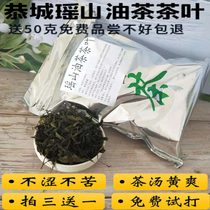  Authentic Gongcheng Camellia tea Yaoshan special oil tea Qingming Guyu Tea 250g Shoot three get one free