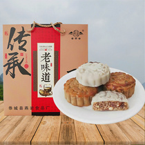  Gongcheng Yanyan Mooncake Guangxi Guilin onion fragrant ice skin meringue Sesame multi-flavor Mid-Autumn Festival pastry shoot ten get one free