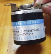 Original EKP3808-001G2000BZ1-24C-JADE Guardian photoelectric hollow shaft encoder