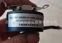 Original spot ZKD-56S1-250BM-4P-G05L-D-0 145m Changchun Yuheng servo encoder