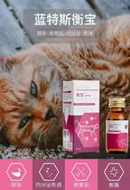 Bluster Hengbao cat dog false gestational endocrine hormone adjustment 60ML