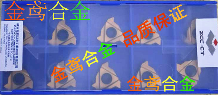 Alloy Threaded Blade CNC Blade 22ER4 0ISO YBC251 22IR4 0ISO