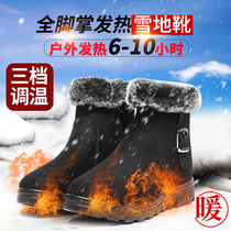 Xingen Tianti charging heating shoes heating boots warm shoes pyramid tip like hanging primary fire