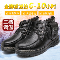Winter charging heating electric heating heating shoes and thickening electric heating shoes cotton shoes mens warm shoes boots