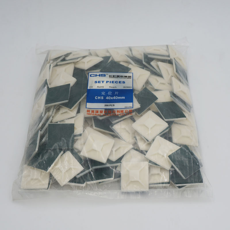 Changhong plastic CHS positioning tablet A-40*40 Self-adhesive Wiring Fixed Seat Sucker 200 packs