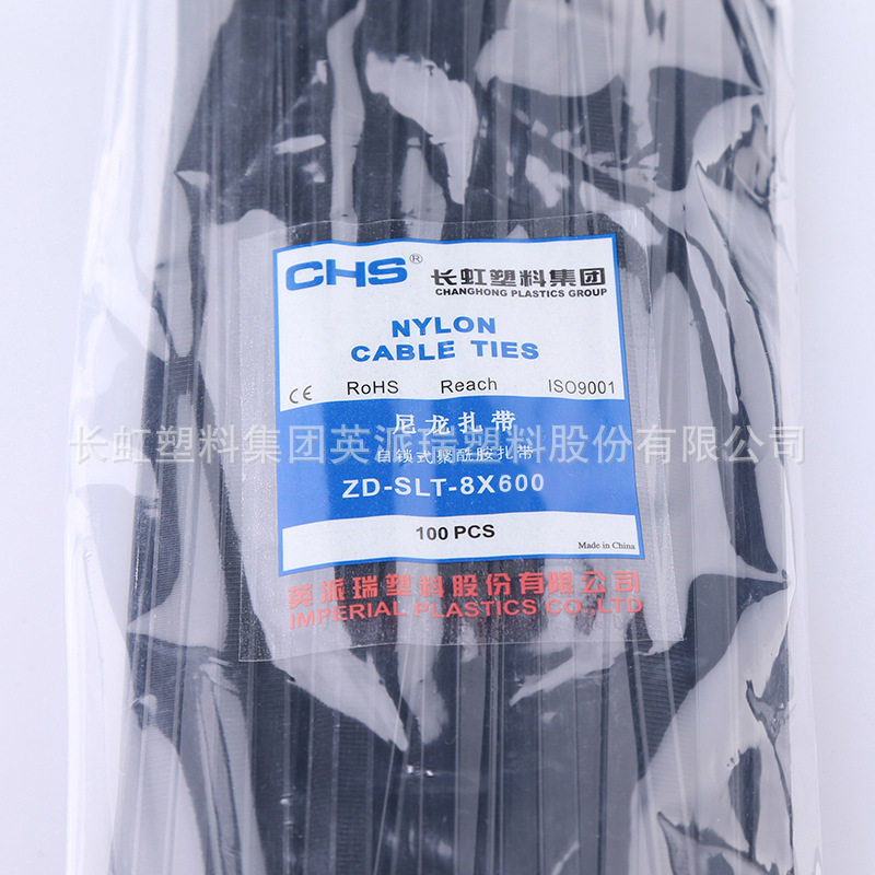 Changhong plastic self-locking British Perry nylon cable tie ZD-SLT-8*600 GB black 100 packs CHS