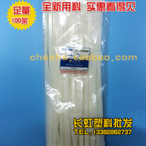 Long iridescent plastic self-locked nylon tie CHS-9 * 760 plastic wire white tie A level national label tie black