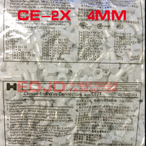 Nylon press cap terminal block CE-2X 1000 4mm