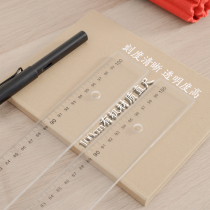 100cm transparent ruler 1m plexiglass ruler art drawing 1m steel ruler plastic long ruler