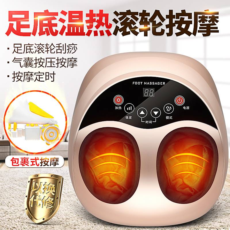 Mingzhen MZ-999L foot massager foot therapy machine airbag foot heating foot therapy instrument foot massage equipment