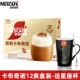 Cappuccino 12 коробочных пакетов-гив-астрологий Кубок