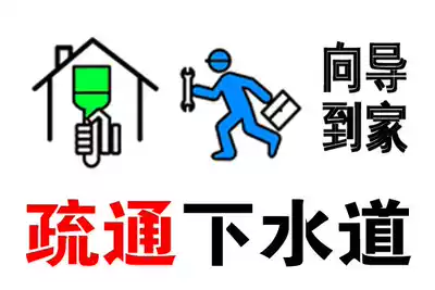 Suzhou professional maintenance dredging sewer toilet pedal basin urinal septic tank cleaning pipeline high pressure cleaning