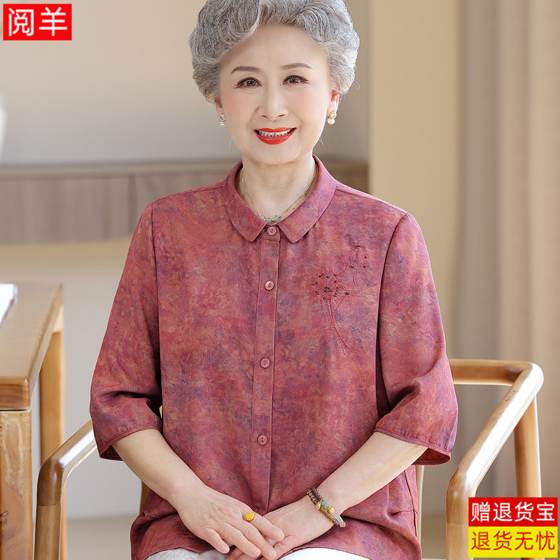 High-End Authentic Mulberry Silk Polo Collar Shirt for Elderly Women, Summer Thin Loose-Fitting Silk Top for Middle-Aged and Elderly Mothers High-End Authentic Mulberry Silk Polo Collar Shirt for Elderly Women, Summer Thin Loose-Fitting Silk Top for Middle-Aged and Elderly Mothers