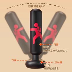 Kids tumbler boxing sandbag boxing column boxing target sandbag For Home inflatable reaction children decompression training equipment