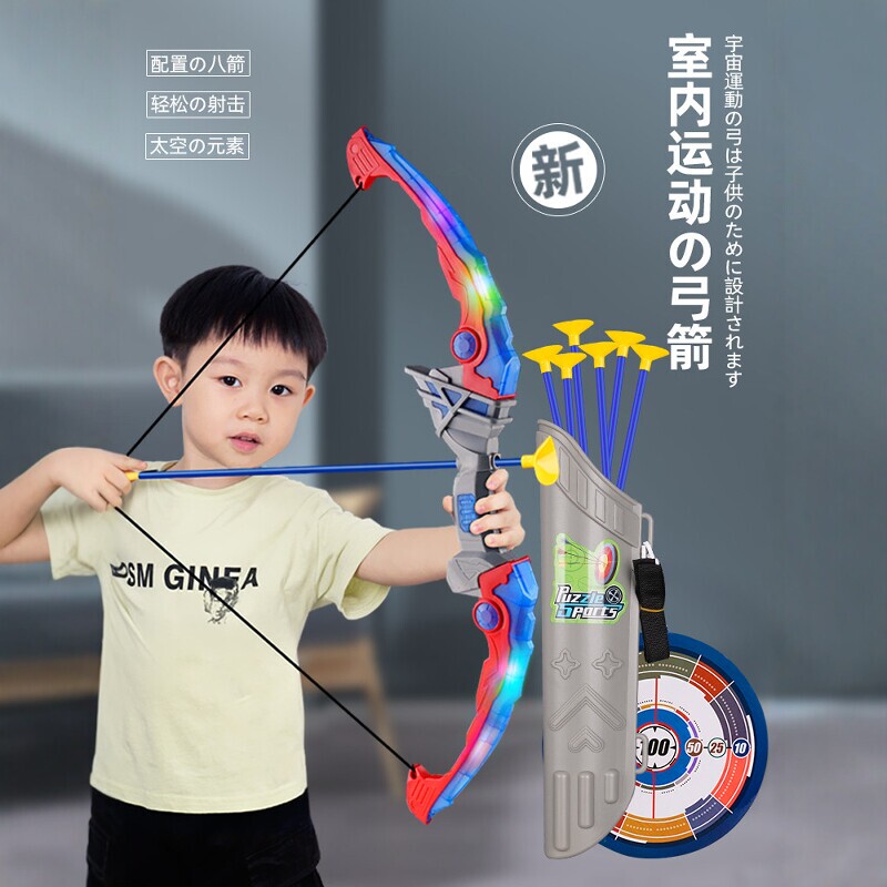 Children's Fun Bow and Arrow Toy Set for Boys and Girls, Shooting Archery Target with Suction Cups, Outdoor Beginner Sports Set, Focus on
