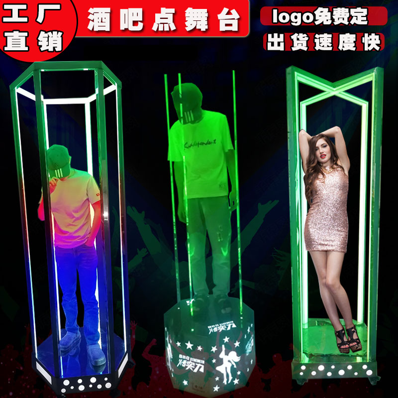 Bar KTV nightclub stainless steel laser dance stage LED colorful light point dance stick light-emitting door frame four-dimensional point stage