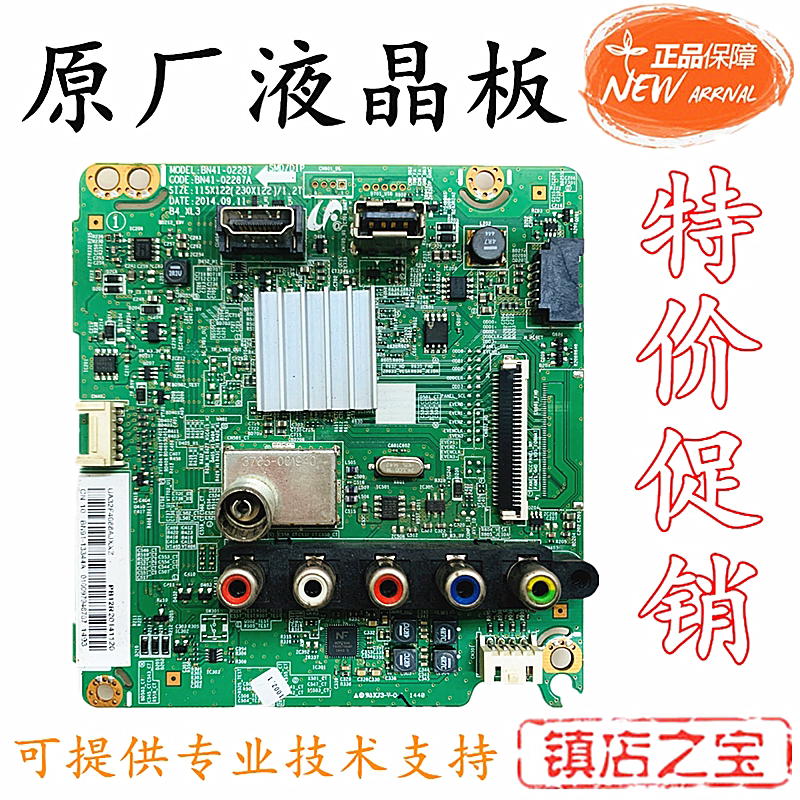 Samsung UA32F4088AJ UA32F4088AJXXZ UA32F4088AJXXZ BN41-02287A BN41-02287A B BN91-13344A