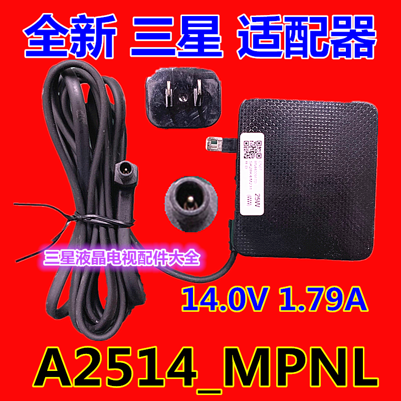 New original fit Samsung LCD power supply adapter model A2514_MPNL 14 0V 1 79A