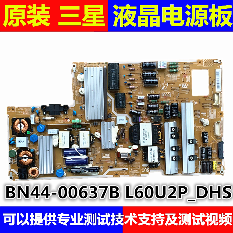 Samsung Ua60F8000Aj Ua60F8000Ajxxz Power Board Bn44-00637B L60U2P_Dhs Samsung Ua60F8000Aj Ua60F8000Ajxxz Power Board Bn44-00637B L60U2P_Dhs