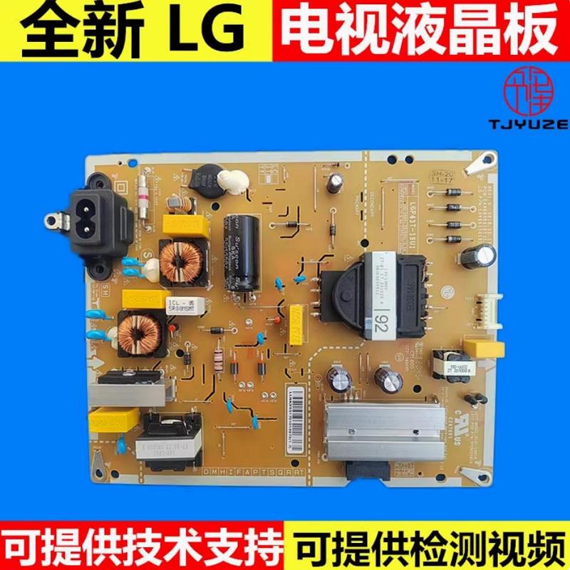 Brand New Lg 43Lg73Cmeca Is Suitable for Tv Power Supply Board Eay65170101 Eax68304101