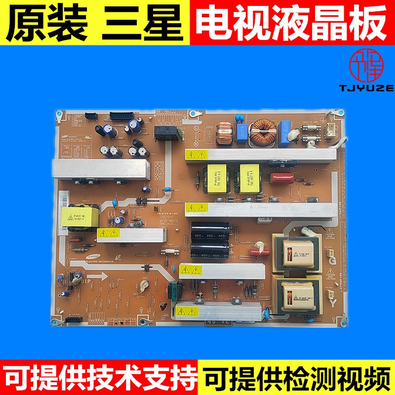 Bn44-00202A Samsung La46A610A3R La46A550P1R Tv Power Supply Board Ip-271135
