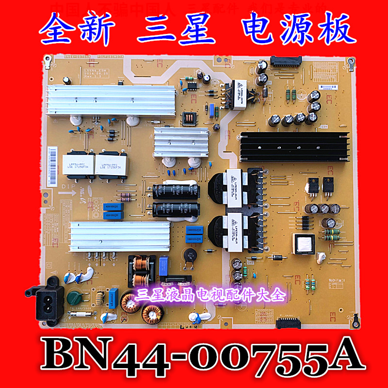 Original brand new Samsung UA50HU7000J 55HU7000J power supply board BN44-00755A L55N4_ESM