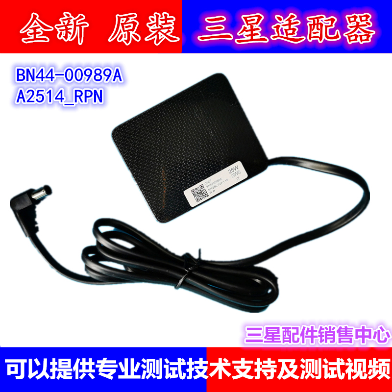 Samsung Computer Monitor Power Adapter Bn44-00989A A2514_Rpn 25W 14V 1.79A