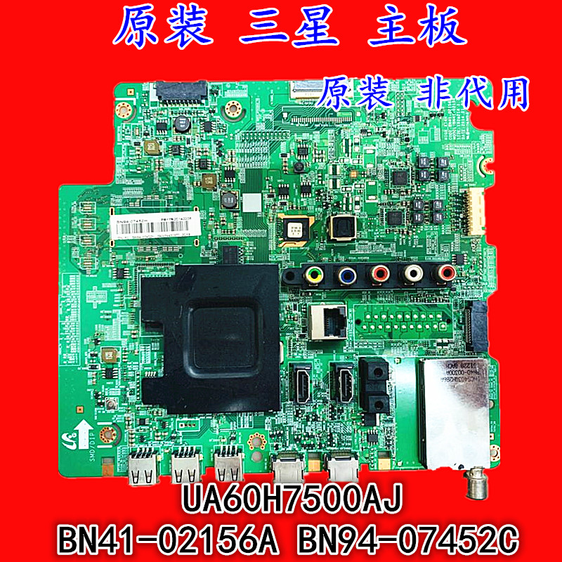 Samsung UA60H7500AJ BN41-02156A BN41-02156A BN94-07452C gameplay CY-LH060DSSV1