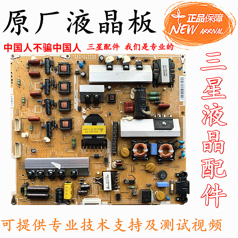 The original Samsung UA55D8000YJ UA55D7000LJ UA55D6400UJ Power Panel BN44-00428A