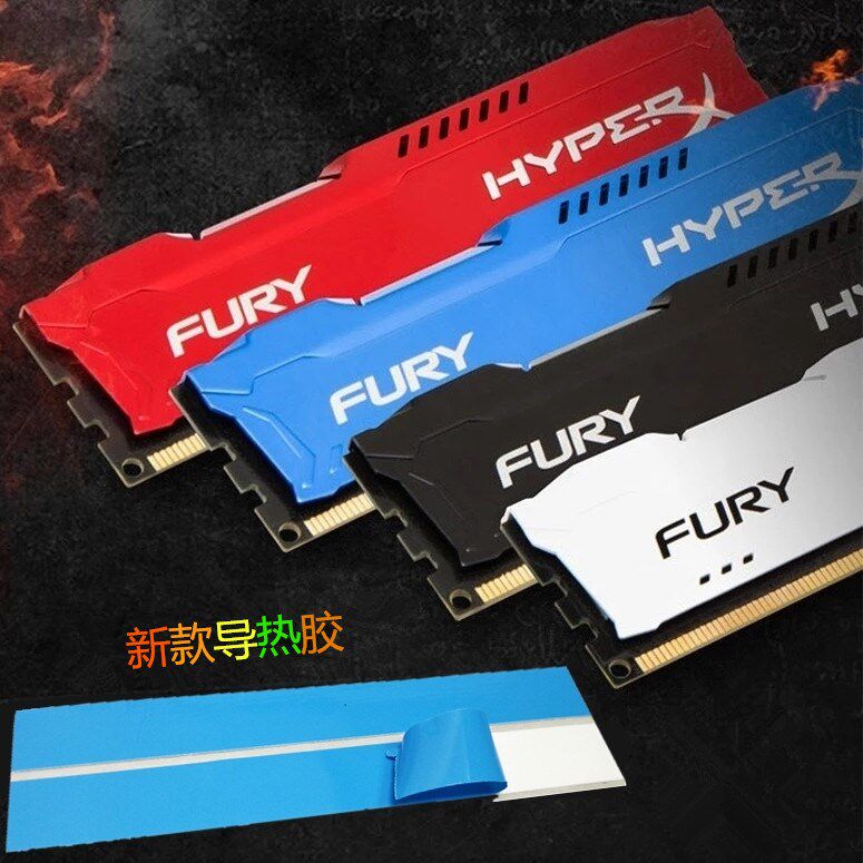 Memory vest memory luminous vest desktop computer general hacker memory vest heat sink ddr2dd