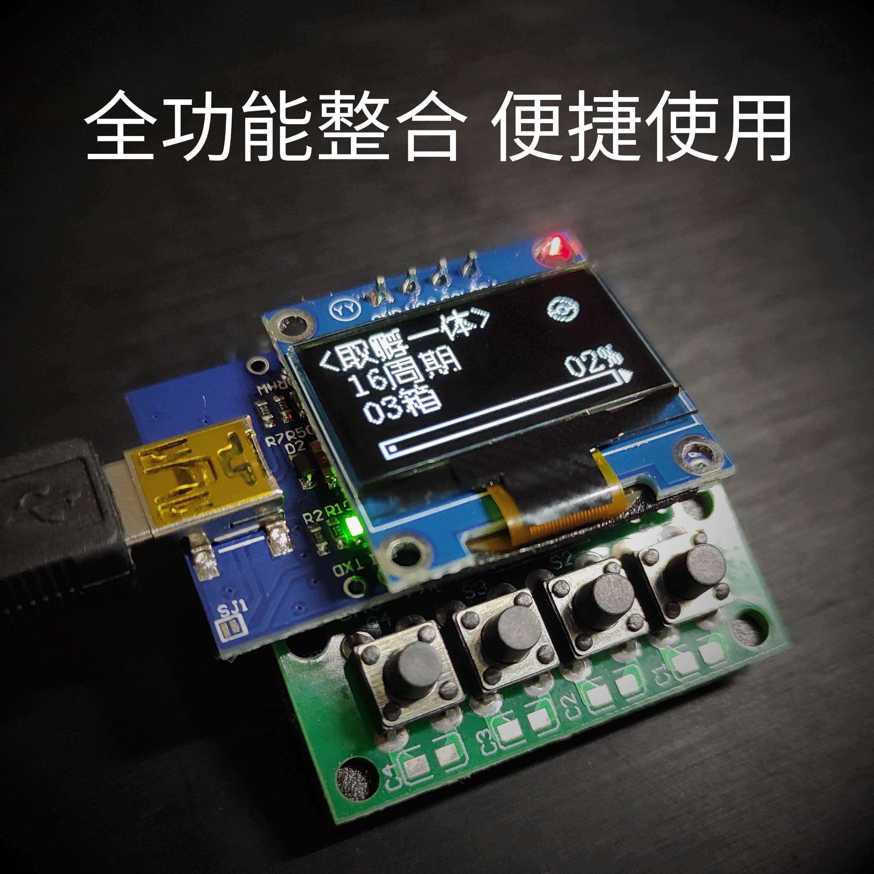 Pokémon automation single chip sword shield automatic egg hatching brush frame driving assistant recording handle help