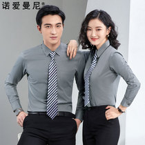 Career White Shirt Woman Long Sleeve Workwear Temperament Overalls Real Estate 4S Store Positive Dress Custom Embroidered LOGO Lining Inch