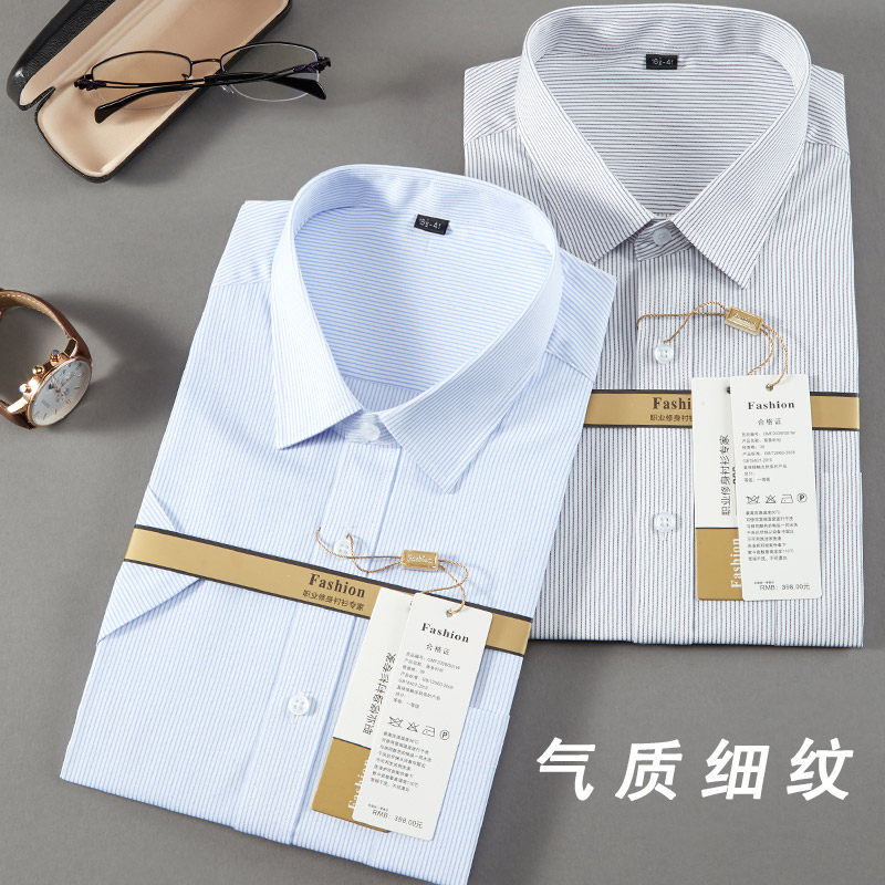 Fine Vertical Striped Shirt Woman Career Short Sleeve Summer Male and female working clothes Temperament Positive Dress Tooling Lining inches