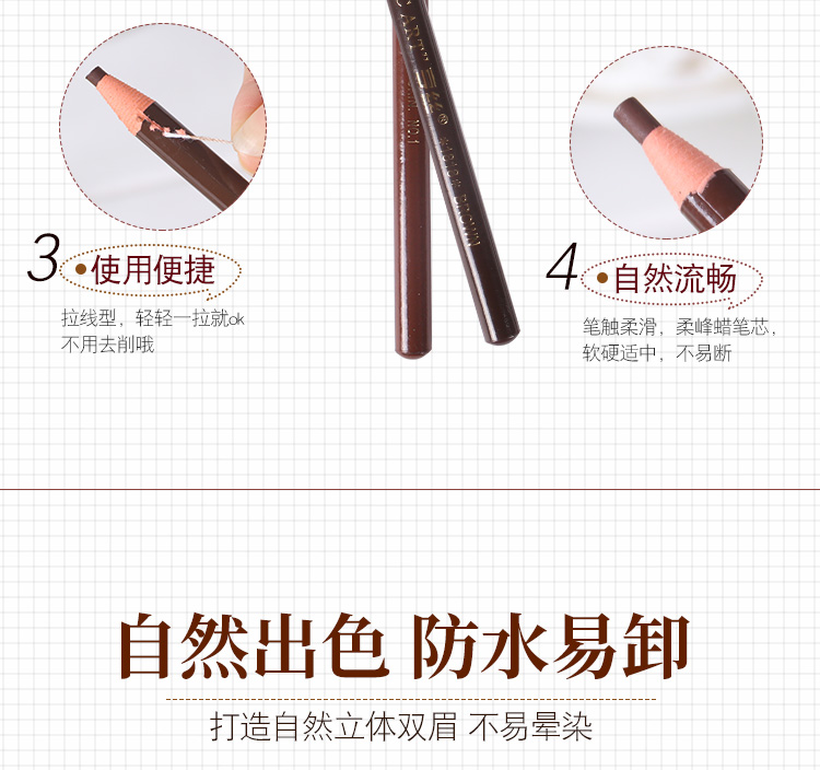 Kéo kẻ rách lông mày bút chì không thấm nước và mồ hôi kéo dài không đánh dấu là không nở tự nhiên nữ mới bắt đầu đặc biệt cà phê sâu kaki - Bút chì lông mày / Bột / Stick kẻ chân mày đẹp