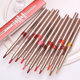 Automatic rotating lip liner lip pencil women's waterproof long-lasting non-stick cup out beginner lipstick hook line non-marking nude color