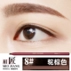 8#luo brown