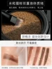 Товары от BeautyGir美妆
