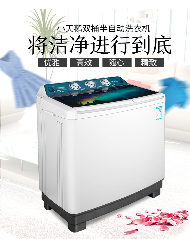 máy giặt khô lg Littleswan Little Swan TP100-S988 hộ gia đình 10 kg xi lanh đôi bán tự động máy giặt công suất lớn máy giặt 7kg