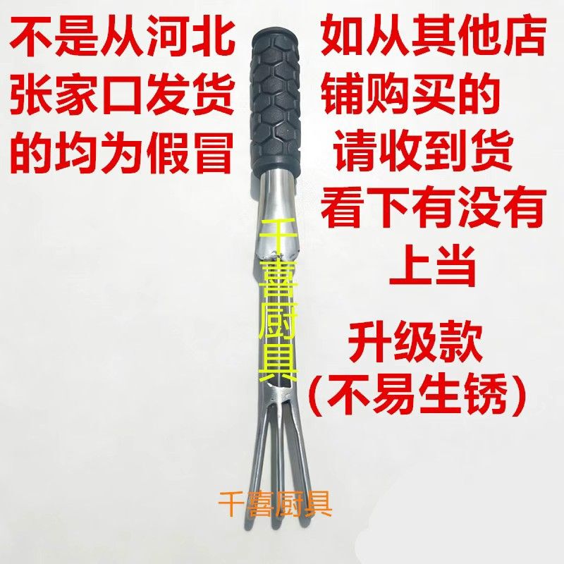 Chicken, Duck, and Goose Internal Organ Removal Hook Tool, Stainless Steel Tool for Poultry Slaughtering Line, Non-Slip Rake for Removing Internal Organs Chicken, Duck, and Goose Internal Organ Removal Hook Tool, Stainless Steel Tool for Poultry Slaughtering Line, Non-Slip Rake for Removing Internal Organs
