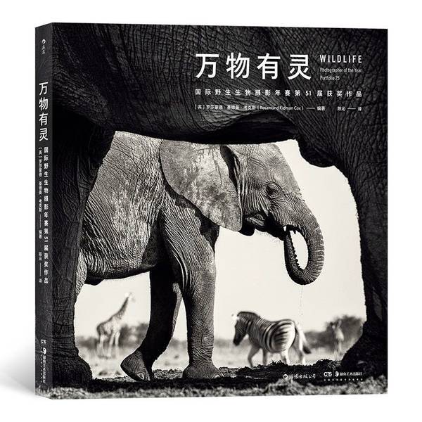 Authentic 90% New Book | the Soul of All Things: the 51St International Wildlife Photography Competition Winning Works [English] Rosamond Kiddeman Cox; Translated by Chen Qin, Hunan Fine Arts Publishing House