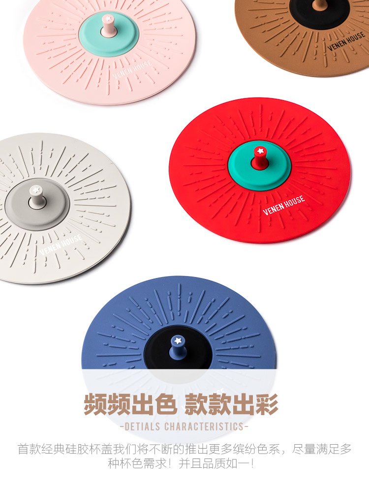Weineng Palace Pavilion Water Cup Cover Phụ kiện Round Dust Coffee Cup Mug Universal Food Lớp Silicone Cup Cover - Tách bình nước giữ nhiệt cute