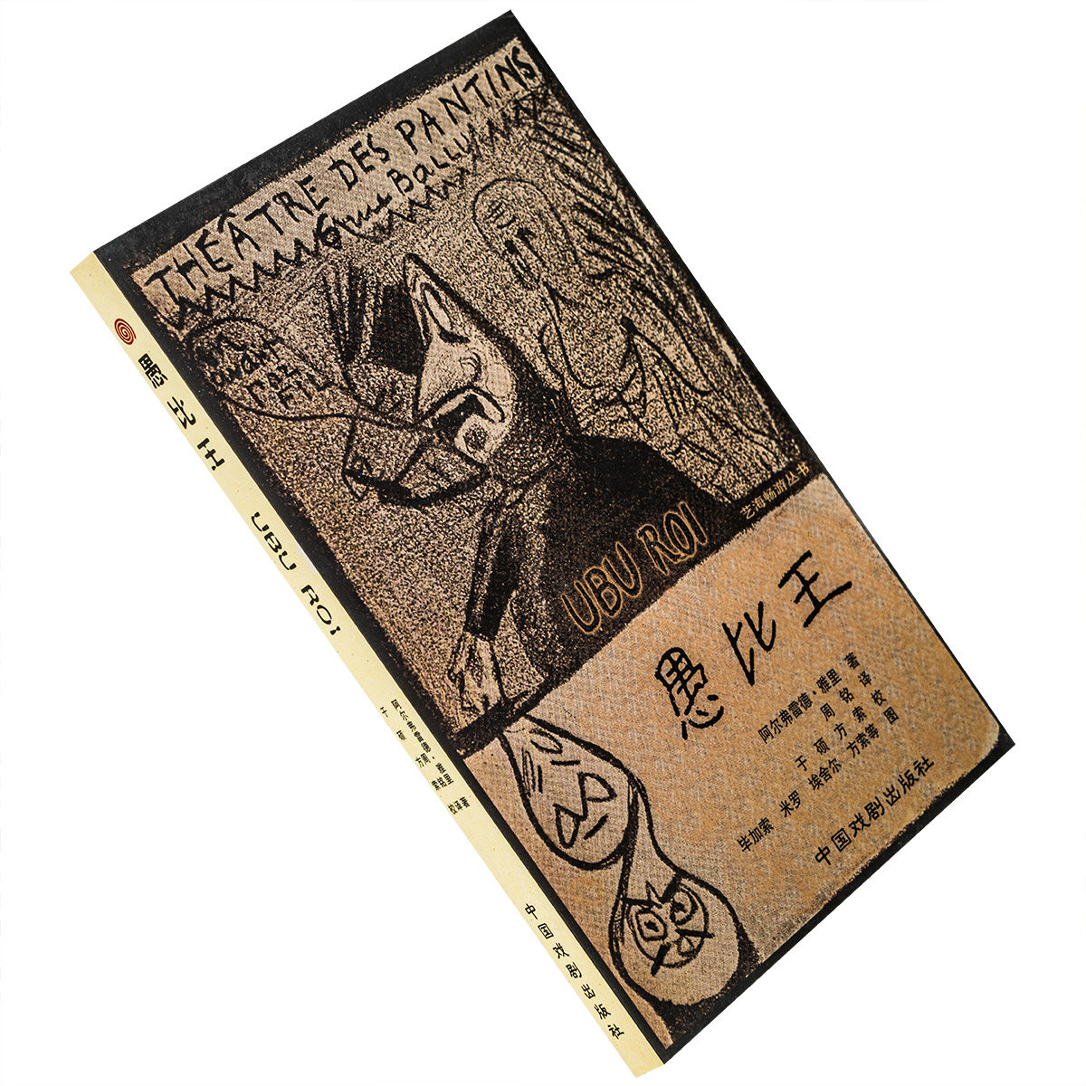 王愚- Top 500件王愚- 2026年1月更新- Taobao