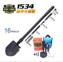 Engineer shovel manganese steel Changlin Land Rover multifunctional folding shovel 1534 fishing shovel German outdoor universal engineer shovel