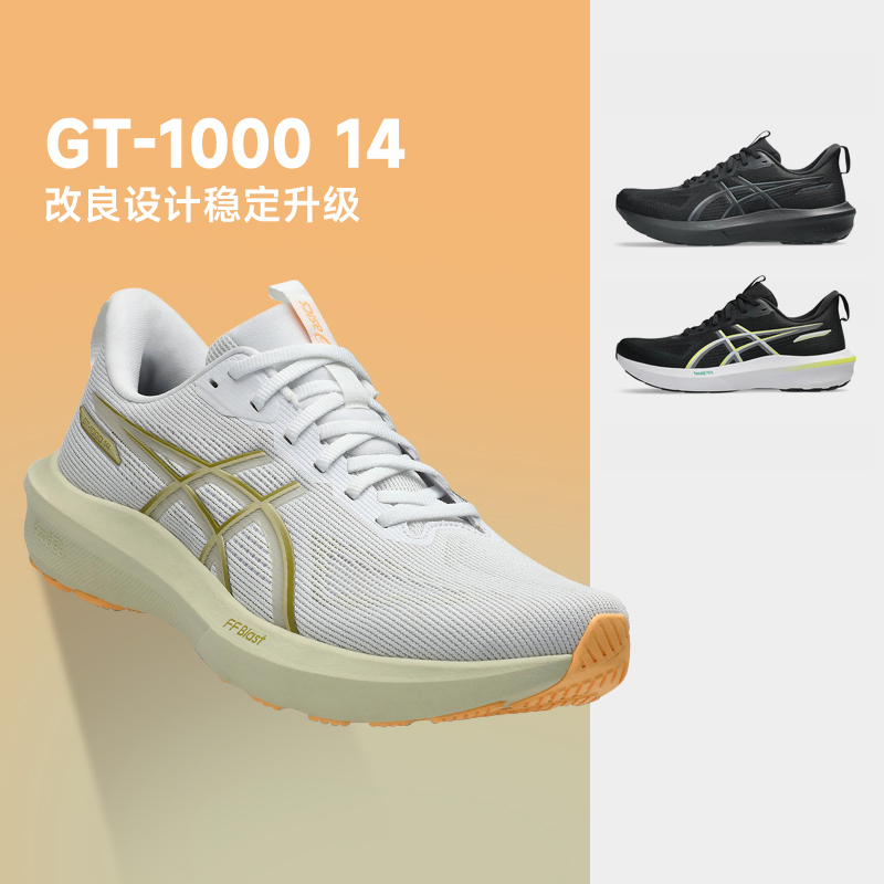 Asics Gt1000 14 New Stable Support Men's Running Shoes Breathable Black Warrior Marathon Sports Shoes
